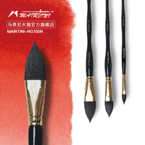 Martini maidini RG700R series cat tongue edge shaped watercolor pen mop pen squirrel hair watercolor brush