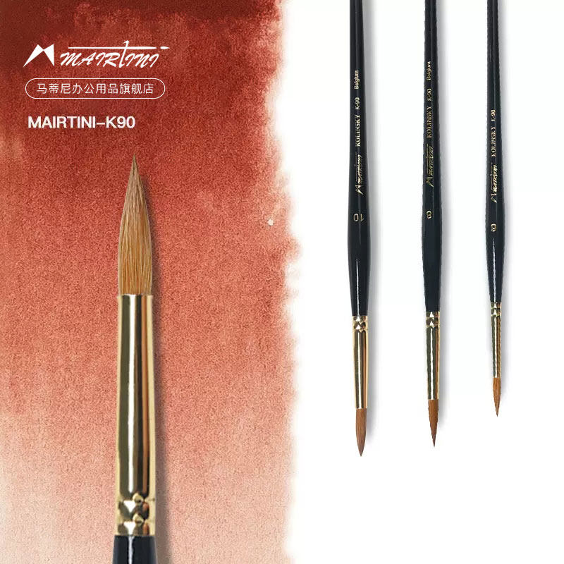 MartiniSiberian mink watercolor brush pen pen K90 nylon pen - tick brush brush brush
