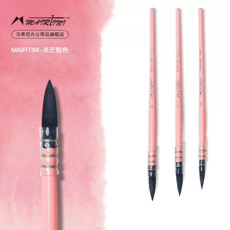 Martini mairtini light pink series squirrel hair watercolor pen mop pen