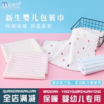 Newborn baby holding bag single towel cotton newborn baby warm spring summer cover swaddling towel