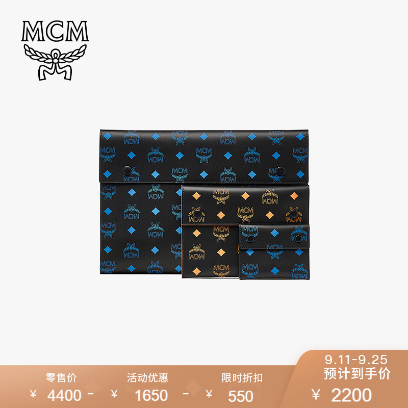MCM Ole PORTUNA three-piece clutch