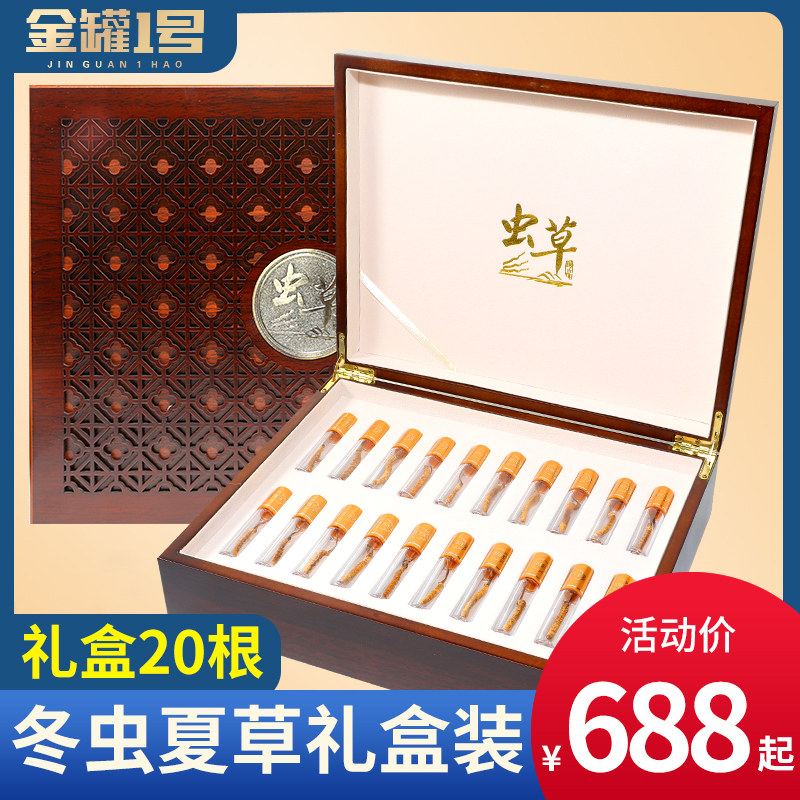 Aweto Flagship Store Dry Goods Over Festival Delivery Gifts Short Straw Heads 4 Kern 20 20 Strips 1290955-2165