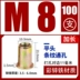 bán máy dò kim loại giá rẻ Đinh tán đai ốc kéo đai ốc vít kéo nắp Ram m6m8 kích thước thép không gỉ đầu chìm lỗ mù đầu phẳng kéo đai ốc nắp máy dò kim loại sâu Vật liệu thép