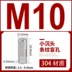 bán máy dò kim loại giá rẻ Đinh tán đai ốc kéo đai ốc vít kéo nắp Ram m6m8 kích thước thép không gỉ đầu chìm lỗ mù đầu phẳng kéo đai ốc nắp máy dò kim loại sâu Vật liệu thép