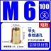 bán máy dò kim loại giá rẻ Đinh tán đai ốc kéo đai ốc vít kéo nắp Ram m6m8 kích thước thép không gỉ đầu chìm lỗ mù đầu phẳng kéo đai ốc nắp máy dò kim loại sâu Vật liệu thép