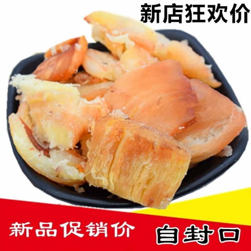 Organ squid pieces Squid slices Squid silk squid strips Seafood snacks Ready-to-eat minced meat 500g water