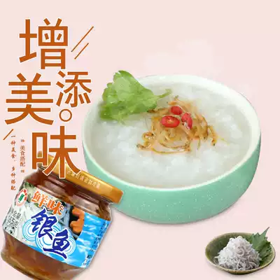 3 bottles of Jinyu crispy whitebait small fish meat Bottled ready-to-eat rice Canned seafood and fish Breakfast noodles