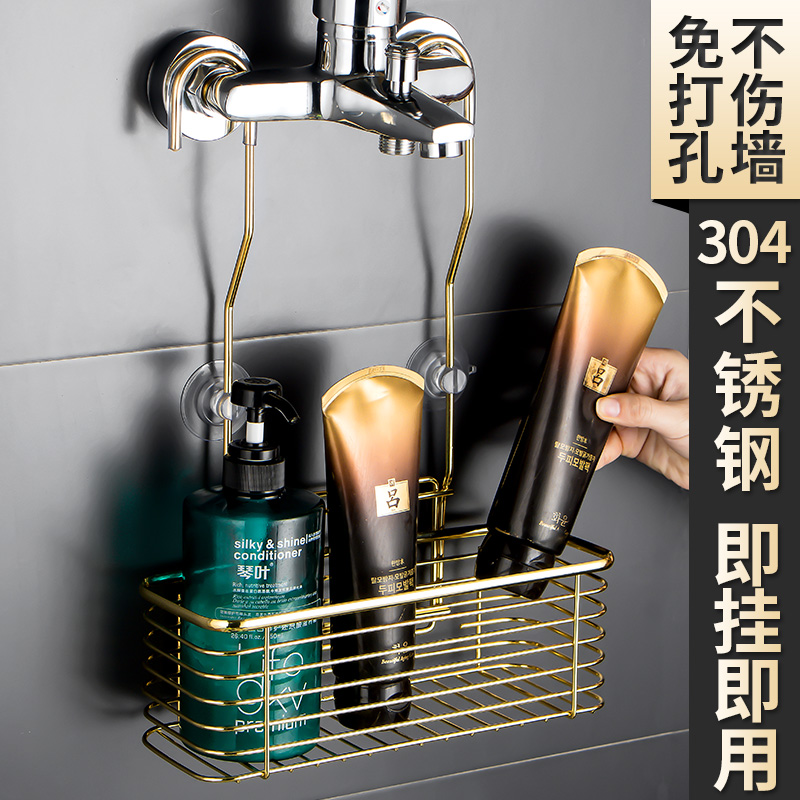 Makeup room washwater shower dew shelf bathroom free punch stainless steel light luxury shelf