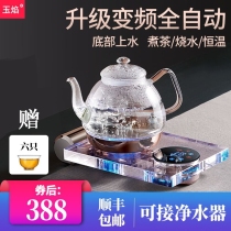 Fully automatic water supply electric kettle household bottom kettle insulation integrated tea special Kung Fu tea set glass