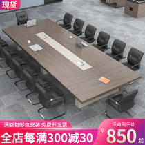 Conference table long table simple modern large-scale negotiation table and chair combination bench table training table office furniture