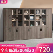 Office wooden file locker filing cabinet office cabinet with lock data Cabinet storage cabinet tool cabinet bookcase