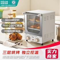 Electric oven Home Small mini steam Oven Oven Corkau sweet potato Home One baking machine coaxed and dried fruit machine