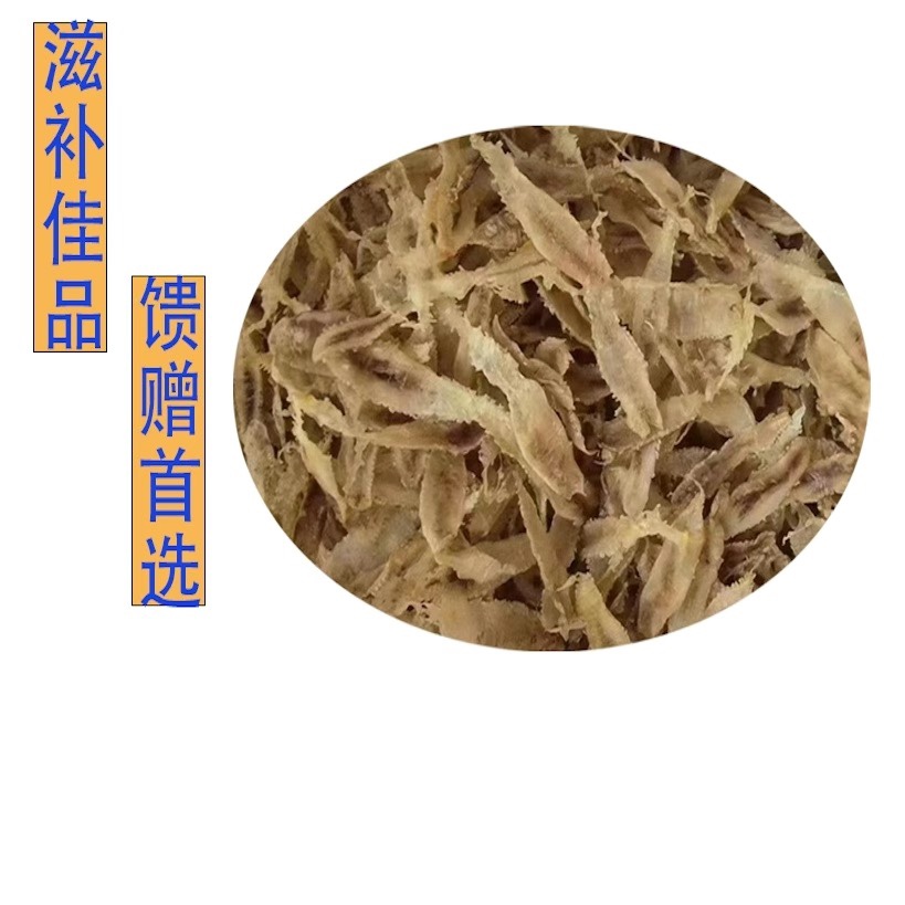 珍贵海味背后的自然馈赠：野生鳘鱼胶与赤嘴鱼鳔煲汤之妙