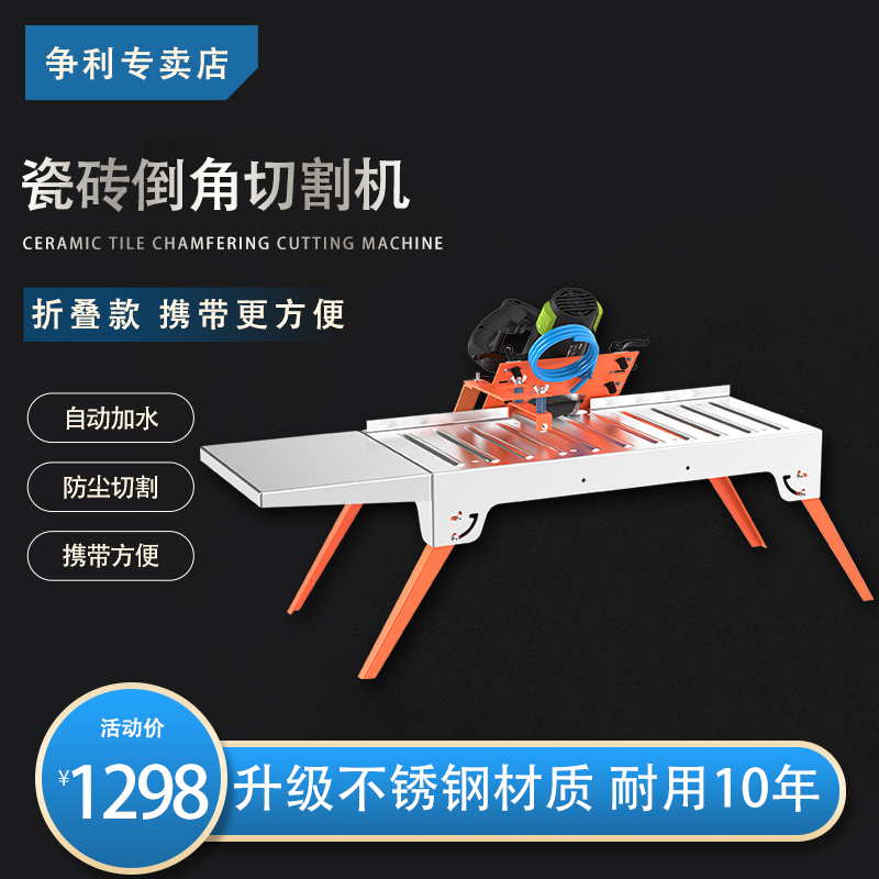 Multi-function tile cutting machine electric bench tile artifact small slot grinding corner machine portable