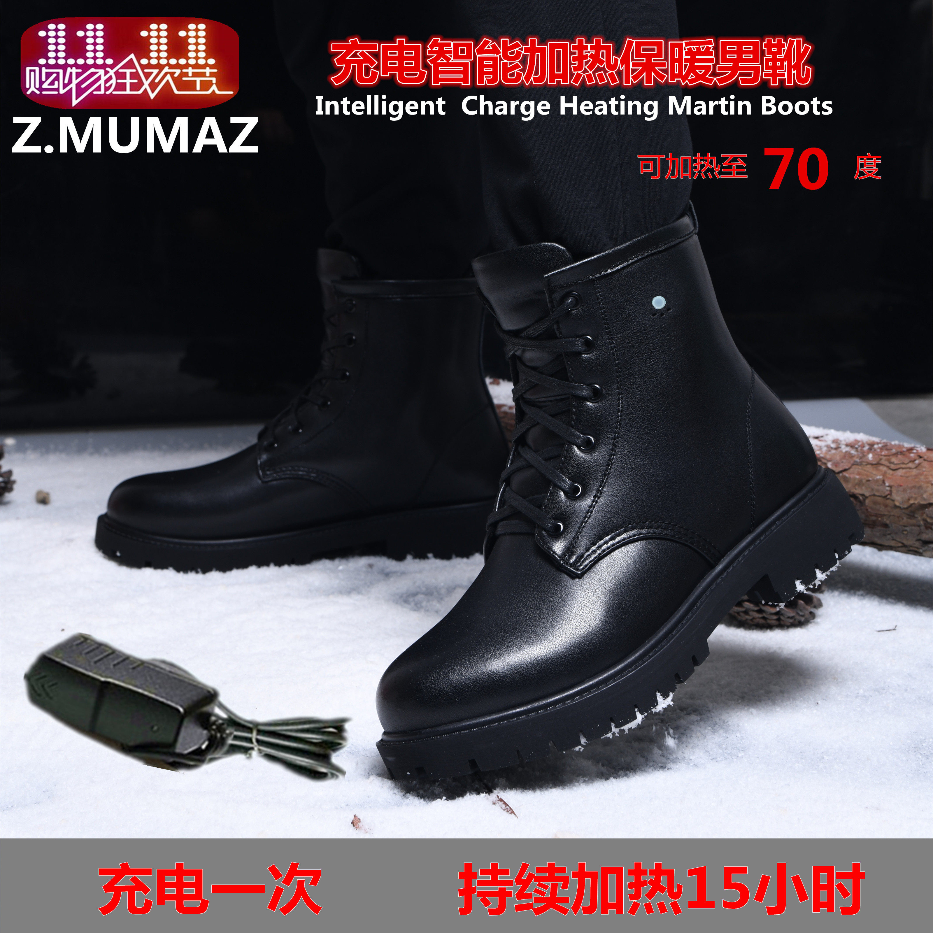 Electric heating shoes rechargeable walking men's shoes outdoor heating warm shoes genuine leather heating military boots winter electric heating leather shoes men