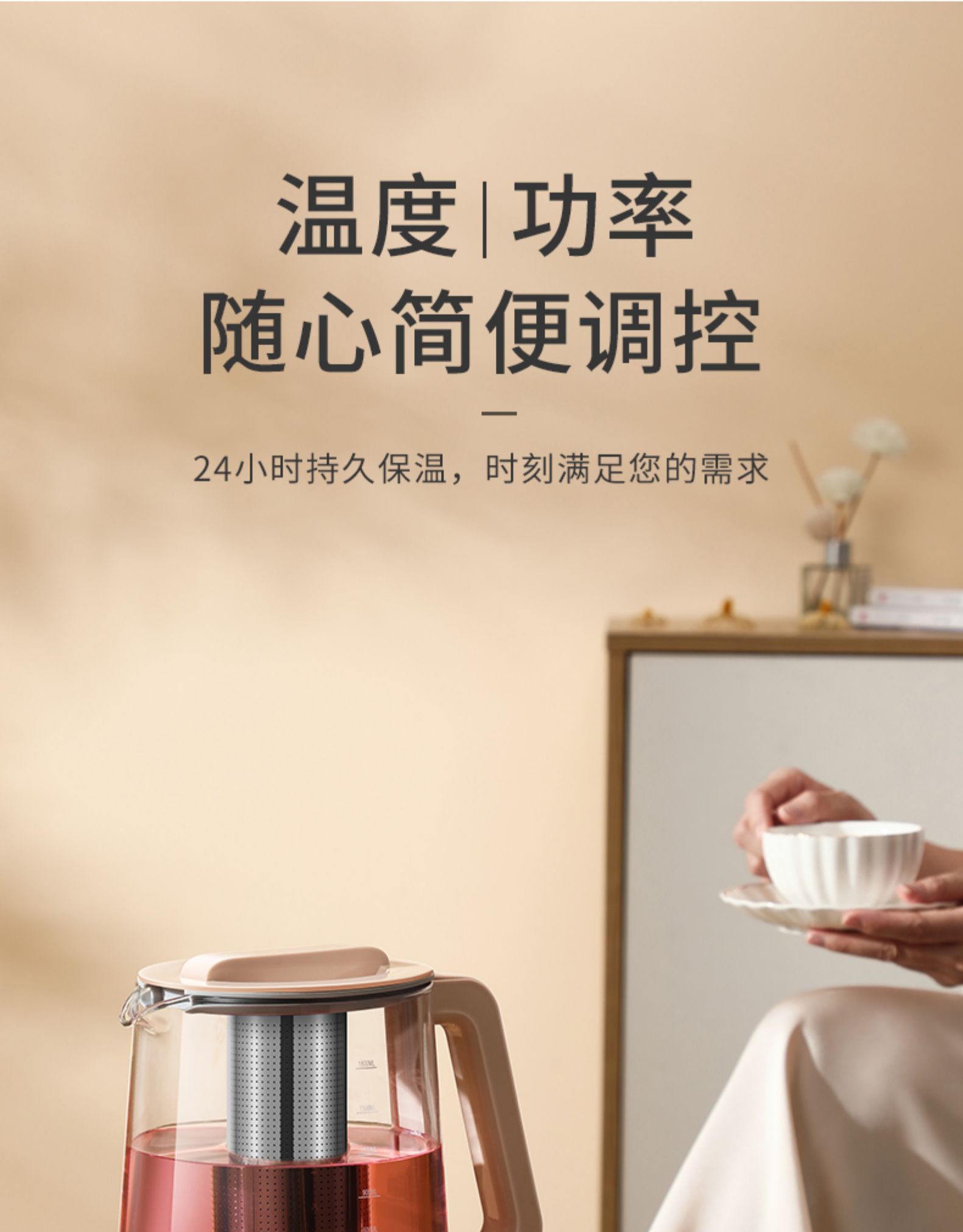 艾美特 多功能全自动养生壶 1.8L 高硼硅玻璃壶 图10