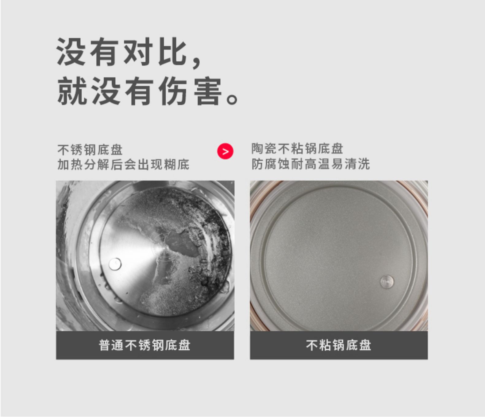 艾美特 多功能全自动养生壶 1.8L 高硼硅玻璃壶 图7
