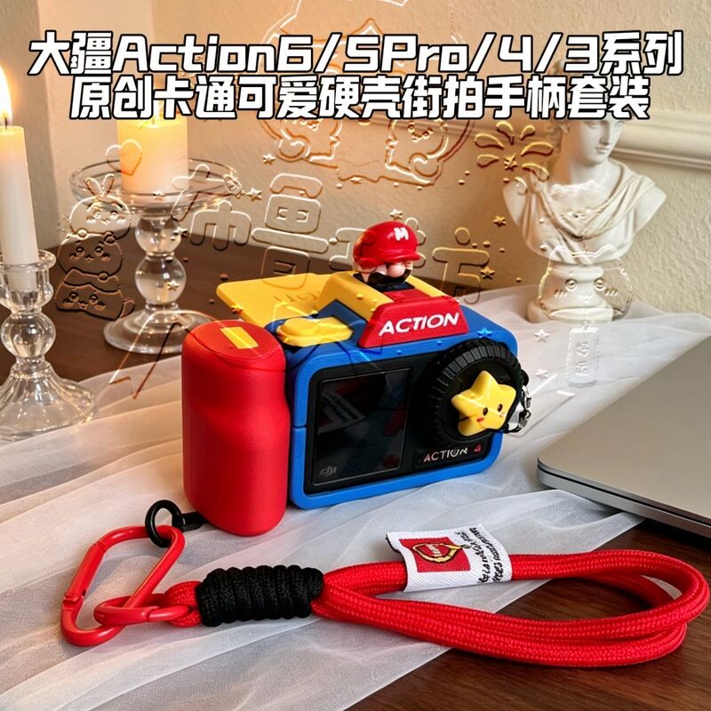 [Original] Dji Action 3/4/5/6 Series Street Photography Handle Screen Light-Blocking Protective Board Blue Guo