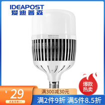 Love Dipson Led Bulb Screw e27 Ball Bulb Plant Lighting Workshop Work mine lamp e40 High power energy saving lamp