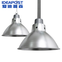 Love Dipson Led Work Mine Lampshade Ball Bubble Aluminum Hood 2 sets up to 100W Bulb Below can be used