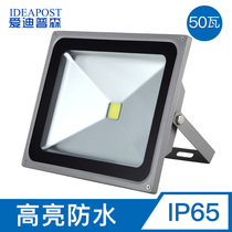Love Dipson Led Throw Light Outdoor Floodlight Lighting Worksite Waterproof Billboard Shooting Courtyard Tunnel Stadium