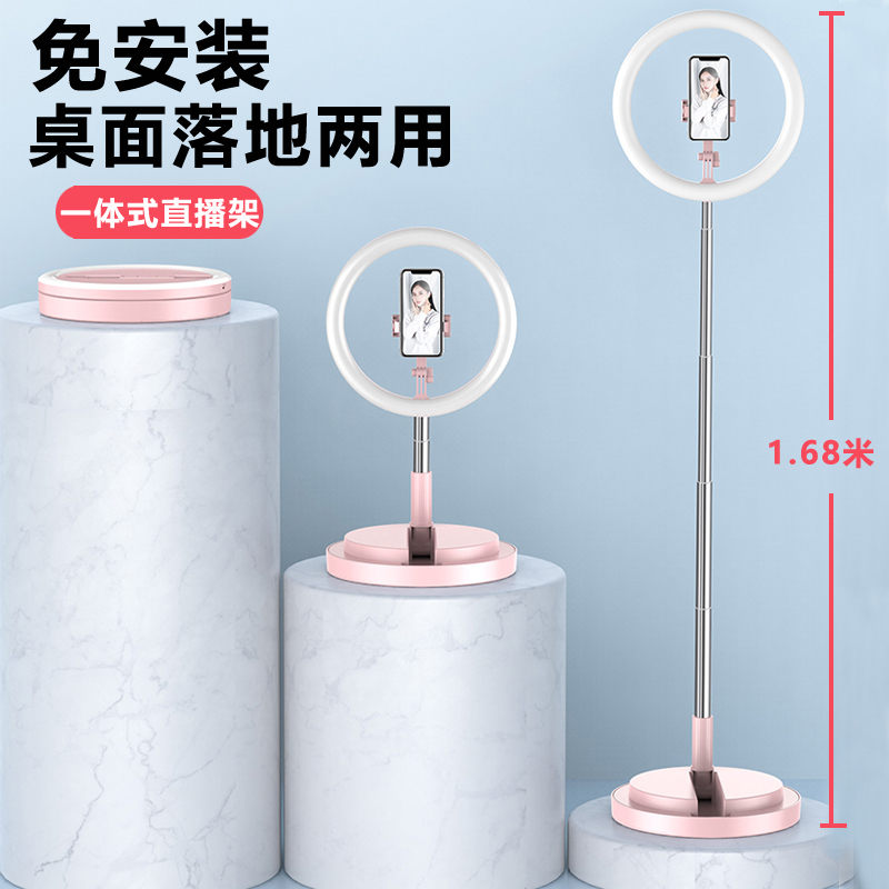 Mobile phone live bracket tabletop floor-to-tap anchor selfie small photo shooting video video