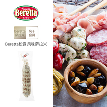 Beretta truffle flavor salami 600g air-dried sausage whole root bread salad pizza