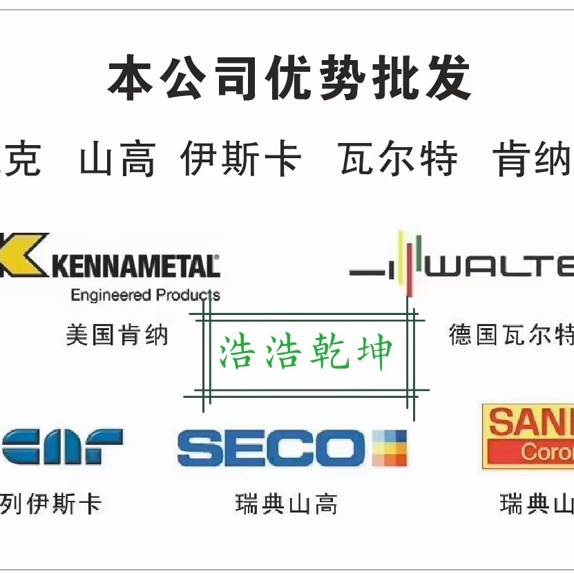 800-08T308M-C-G1025-G1025