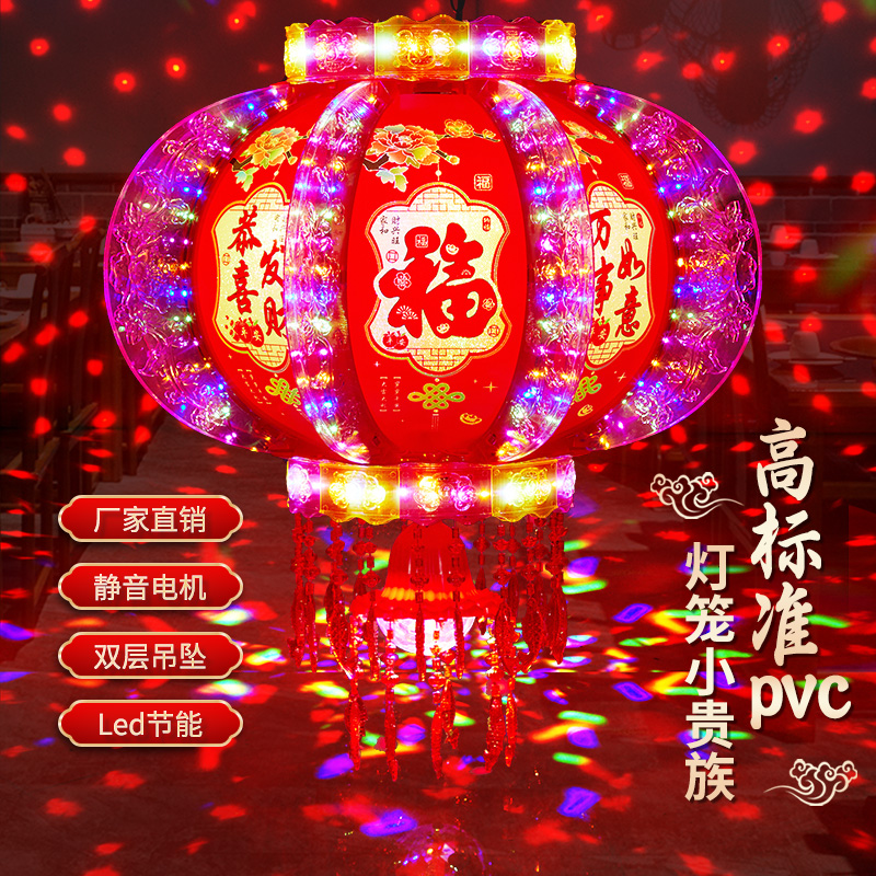 2024 New Year's colorful walking horse light cage led crystal electric rotating Spring Festival red lantern large doorway balcony pair-Taobao