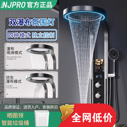 Njpro Bathroom Shower Set Household Shower Screen Bathroom Booster Shower Bathroom Bath Artifact