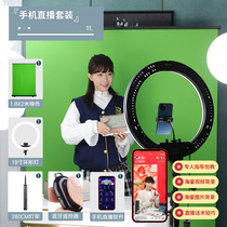 Film and TV movie Green Curtain Like Butdig Tubu Photography color blue split screen software Live with goods background cloth Equipment