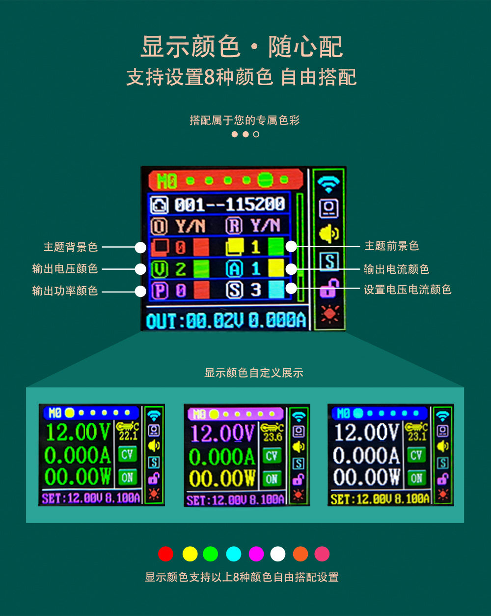 Тестер сопротивления xy6008 带wifi数控可调直流稳压电源恒压恒流 60v8a480w降压模块 1575732076