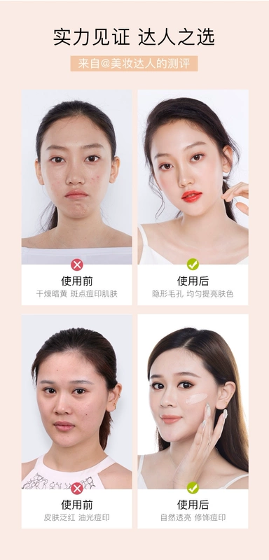 Hada Linsha flagship store liquid foundation images Li Jiaqi bb cream che khuyết điểm cho nữ, dưỡng ẩm lâu dài cho da hỗn hợp. - Nền tảng chất lỏng / Stick Foundation