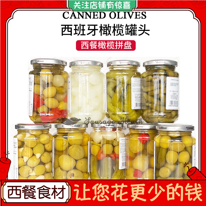 Spanish Imported Green Olives, Pitted Olives, Canned Olives, Olive Skewers, Cocktail Onions, Pickled Cucumbers, Western-Style Seedless Olives