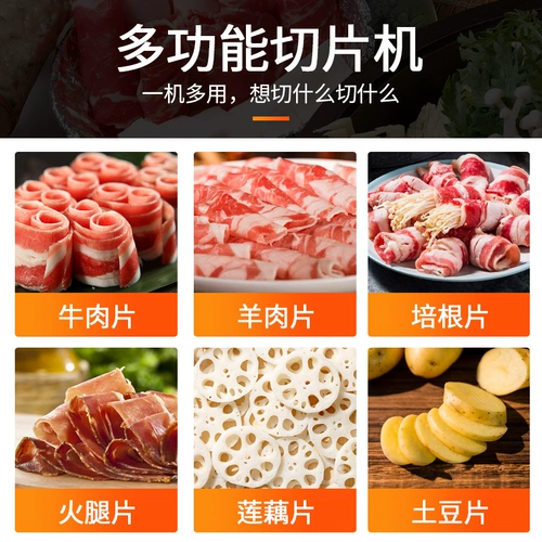 英润 Режущая мясо. Коммерческий