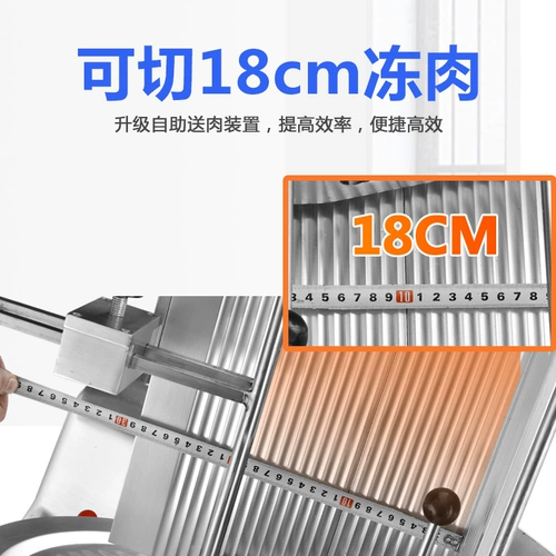 英润 Режущая мясо. Коммерческий