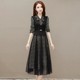 2023 new spring and autumn women's hot style popular temperament middle-year leave two-piece long-sleeved bottoming knitted dress