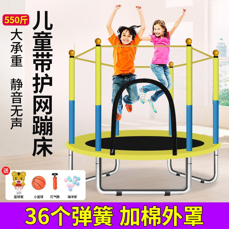Trampoline Bungee Home Children Indoor Fitness Jumping Beds Small Baby Trampoline Bunk Bed Outdoor With Protective Mesh Mute Bounce Bed