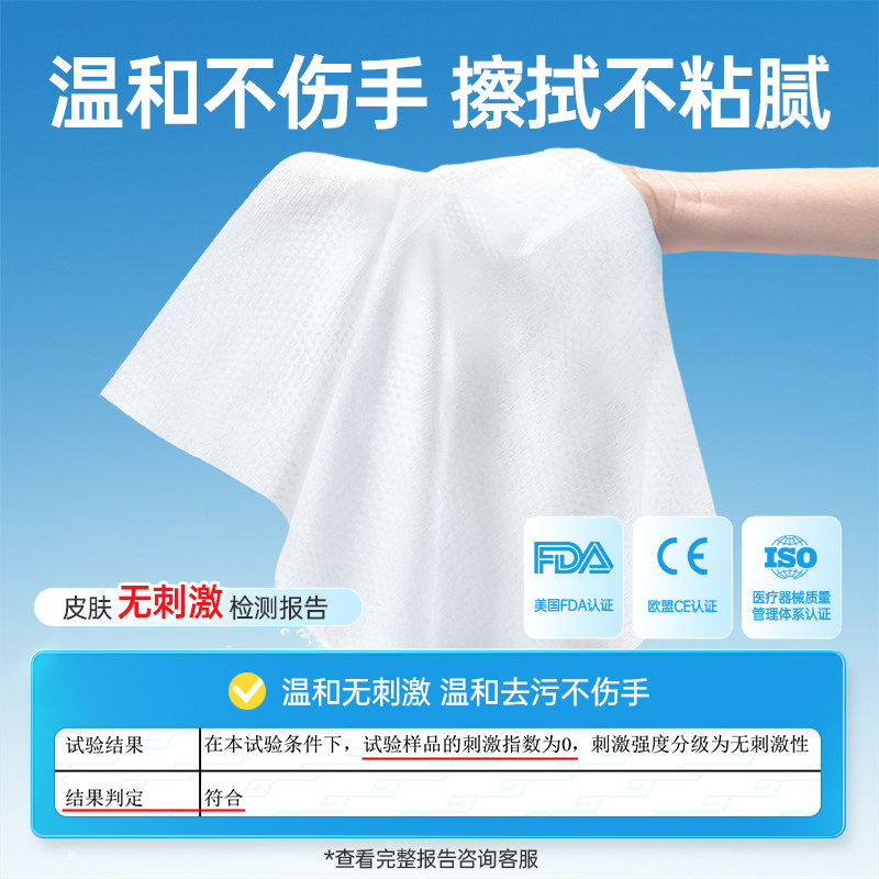 Kingstar 金士达 厨房杀菌卫生湿巾 80抽 天猫优惠券折后¥5.9包邮(¥13.9-8)