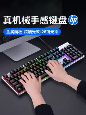 HP HP K500 mechanical hand feel wired keyboard desktop pen electric external office e-sports game special board typing mute keyboard mouse set metal panel