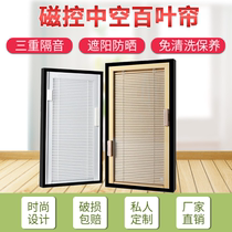 Custom hollow magnetic control built-in shutter aluminum alloy double tempered hollow glass venetian blinds louver magnetic control system