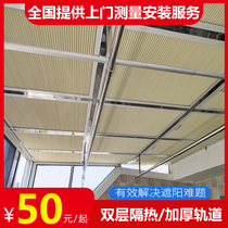 Sunlight room sunshade roof curtain full shading honeycomb curtain electric ceiling skylight glass room ceiling heat insulation sunscreen curtain