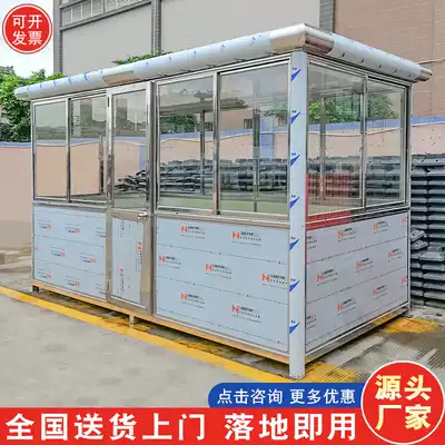 Spot stainless steel sentry booth, security pavilion, outdoor community doorman, mobile duty room, charging finished product, flat top customization