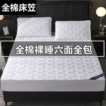 Pure cotton padded thickened bed sheet Single-piece bedspread non-slip fixed cotton mattress cover custom six-sided all-inclusive zipper type