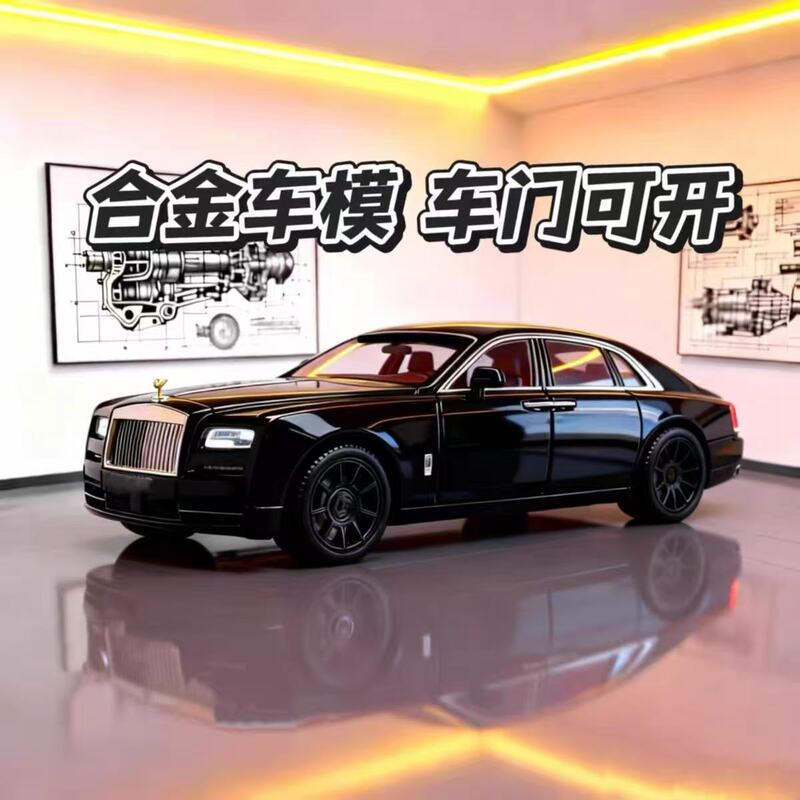 1:36 Rolls-Royce Phantom Car Model Collectible Ornament Alloy Simulation Car Model Toy Car Boy Gift+
