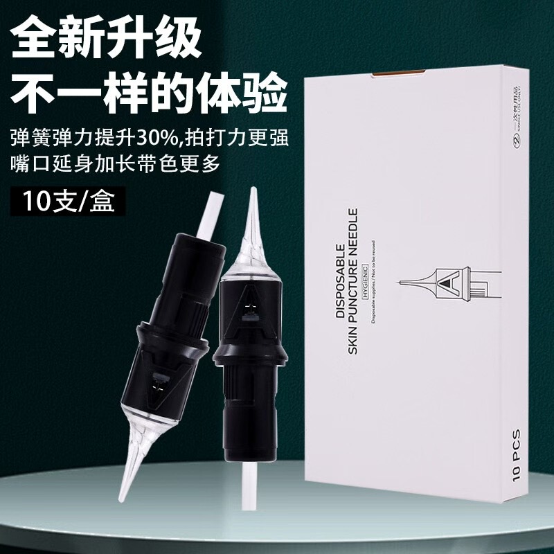 Black Pottery a Long Tapered Spiral Multi-Frequency Meter Current Meter Universal Needle Non-Spraying Needle Filament Hard and Stable, Smooth Color Application, Good Color Retention
