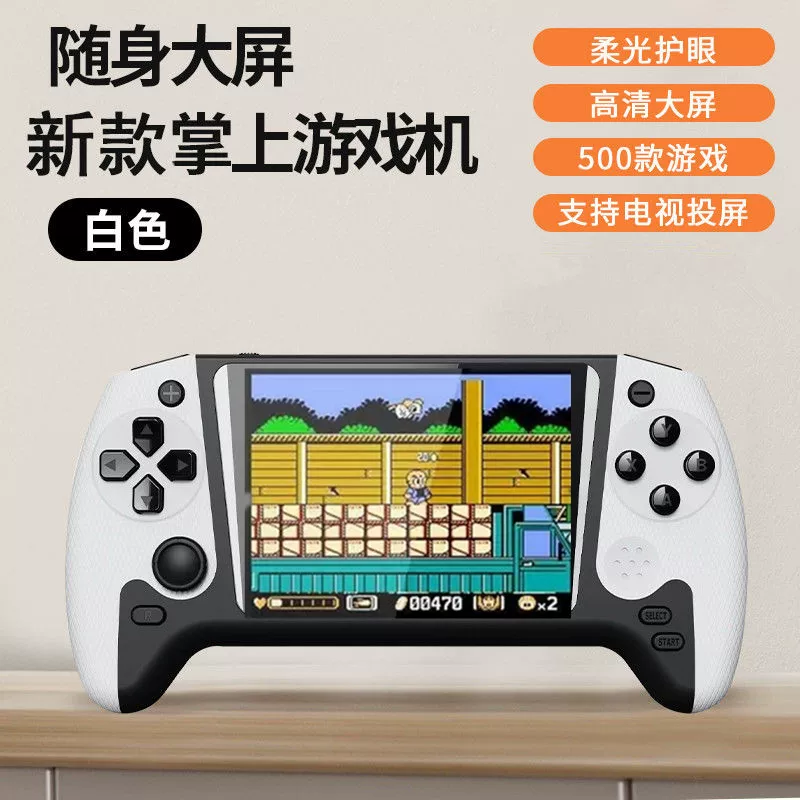Игровая консоль, джойстик для двойной, игрушка, новая коллекция, ностальгия, подарок на день рождения