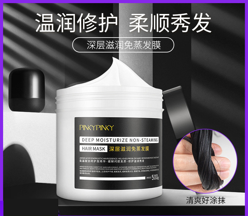 Yang Ba's new smooth evaporation film repairs dryness, improves frizz and smooth hair quality LY02 maintenance care deep layer