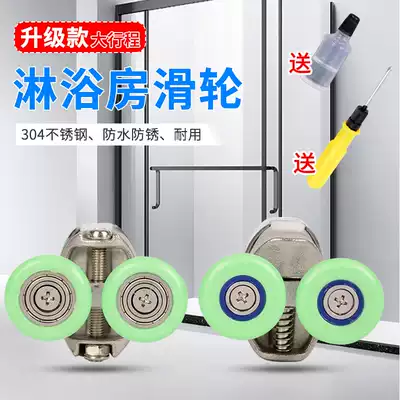 Shower room sliding door pulley vintage pulley arc bathroom door glass door roller cosmetic room hardware accessories full set
