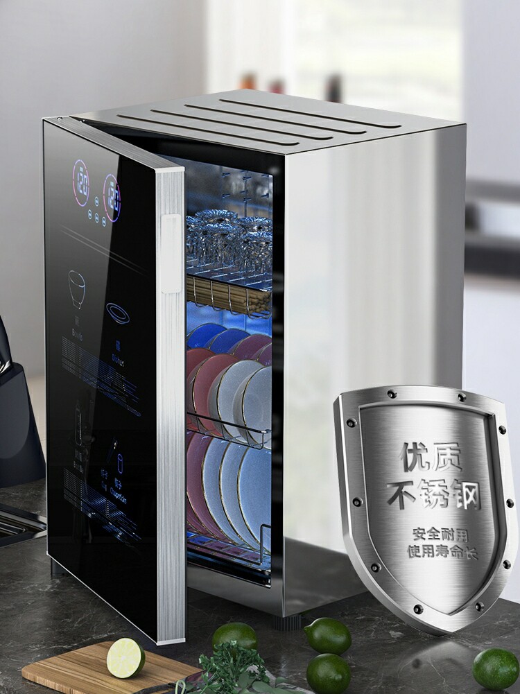 Japan Cherry Blossom cabinet Home Small vertical kitchen UV bitumen free water high temperature drying and disinfection bowl chopstick cabinet